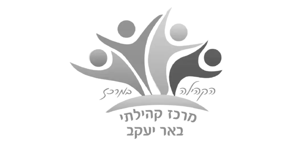 מרכז קהילתי באר יעקב