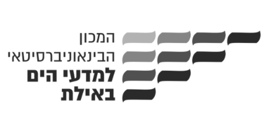 המכון הבינאוניברסיטאי למדעי הים באילת